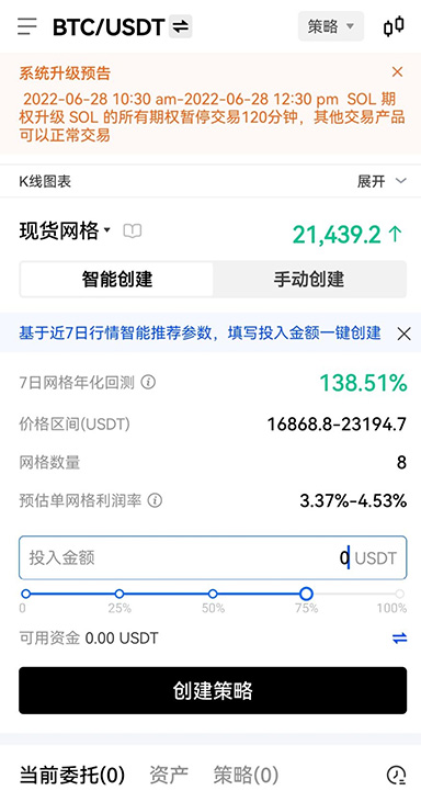 资产加载完成
